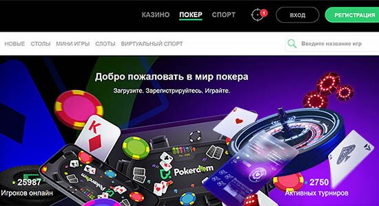 44 вдохновляющих цитаты о pokerdom ru